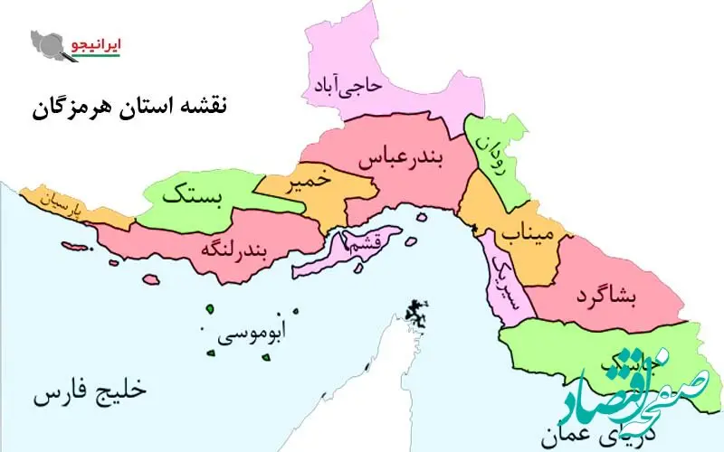 وضعیت آب و هوا هرمزگان فردا یکشنبه ۲۷ آبان ماه ۱۴۰۳ + هواشناسی بندرعباس فردا