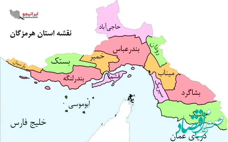 وضعیت آب و هوا هرمزگان فردا یکشنبه ۲۷ آبان ماه ۱۴۰۳ + هواشناسی بندرعباس فردا