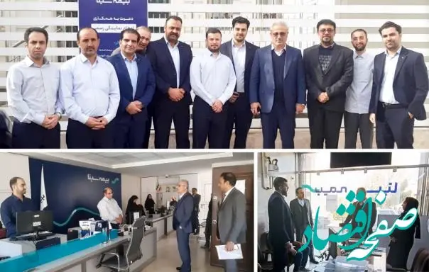 بازدید سرزده مدیرعامل بیمه سینا از شعب و شبکه فروش اصفهان و قم