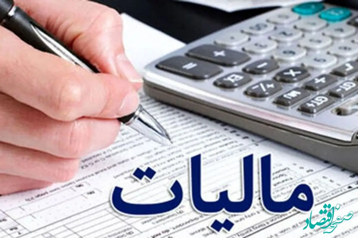 پرداخت مالیات مشاغل ۶ قسط شد + جزئیات
