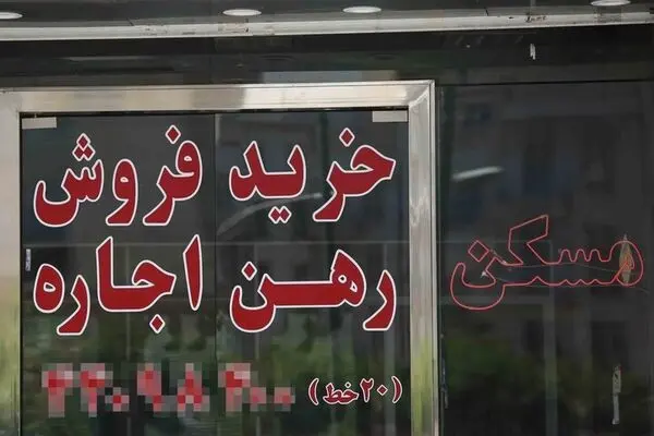 رهن کامل در بازار اجاره تهران سهم بیشتری گرفت؛ تغییر الگوی تأمین هزینه مسکن