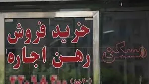 رهن کامل در بازار اجاره تهران سهم بیشتری گرفت؛ تغییر الگوی تأمین هزینه مسکن