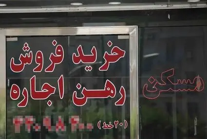 رهن کامل در بازار اجاره تهران سهم بیشتری گرفت؛ تغییر الگوی تأمین هزینه مسکن