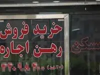 رهن کامل در بازار اجاره تهران سهم بیشتری گرفت؛ تغییر الگوی تأمین هزینه مسکن