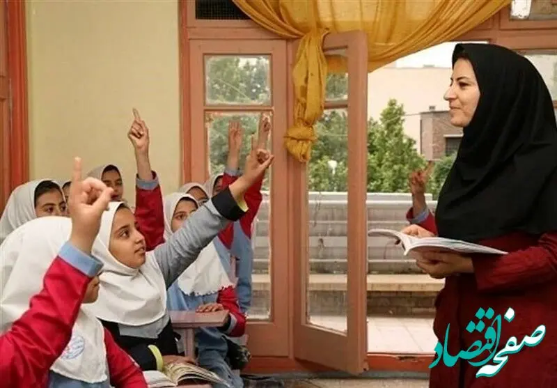 دانشجو معلمان در مدارس بکارگیری نمی شوند / معلمان آینده بخوانند