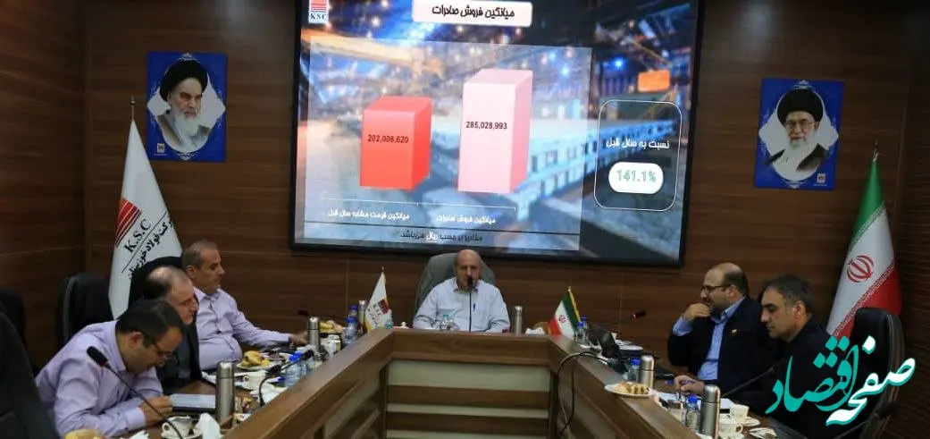 جلسه هیات مدیره شرکت فولاد خوزستان برگزار شد