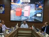 جلسه هیات مدیره شرکت فولاد خوزستان برگزار شد