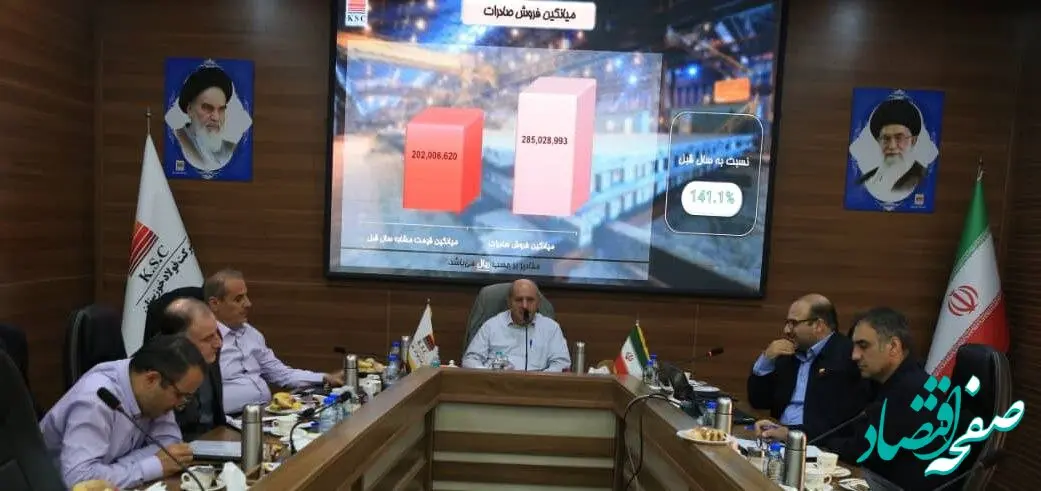 جلسه هیات مدیره شرکت فولاد خوزستان برگزار شد