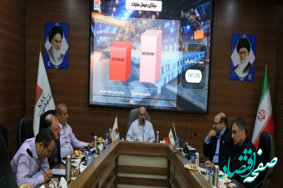 جلسه هیات مدیره شرکت فولاد خوزستان برگزار شد