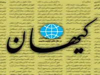 جزئیات حمله سایبری گروه وابسته به سپاه پاسداران به صنایع نظامی و هسته‌ای آمریکا 