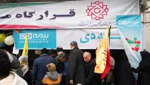 حضور غرفه بیمه دی در راهپیمایی ۲۲ بهمن