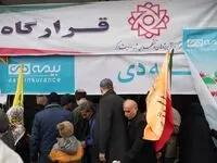 حضور غرفه بیمه دی در راهپیمایی ۲۲ بهمن