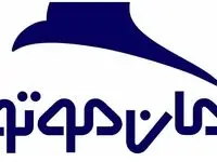 شرایط فروش اقساطی کرمان‌موتور اعلام شد + جدول
