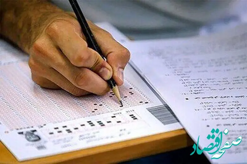 خبر فوری از اعلام نتایج نهایی آزمون استخدامی وزارت آموزش و پرورش 