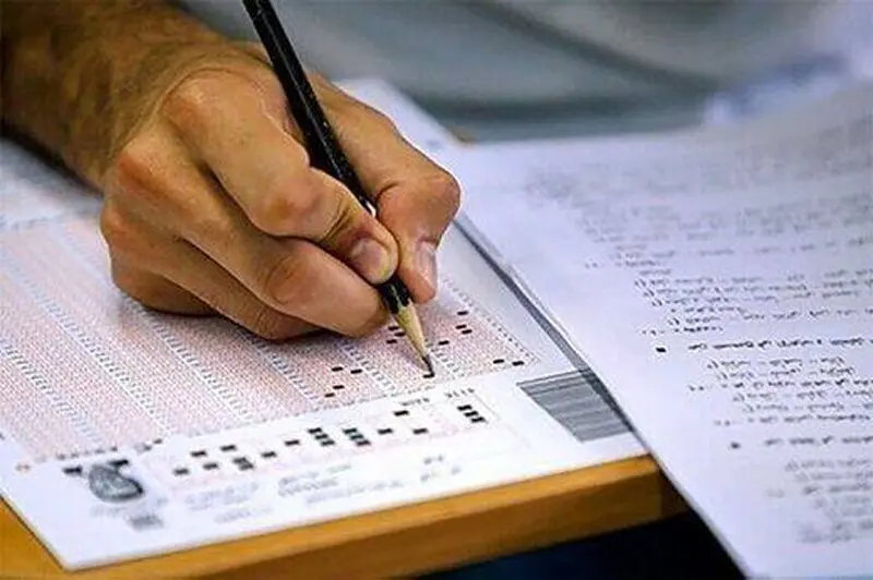 خبر فوری از اعلام نتایج نهایی آزمون استخدامی وزارت آموزش و پرورش 