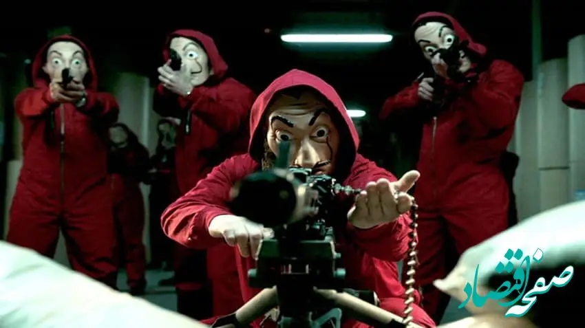 زمان پخش و تکرار سریال سرقت پول از شبکه نسیم