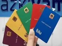 ماجرای هک شدن بلو بانک چه بود؟ + واکنش بانک سامان
