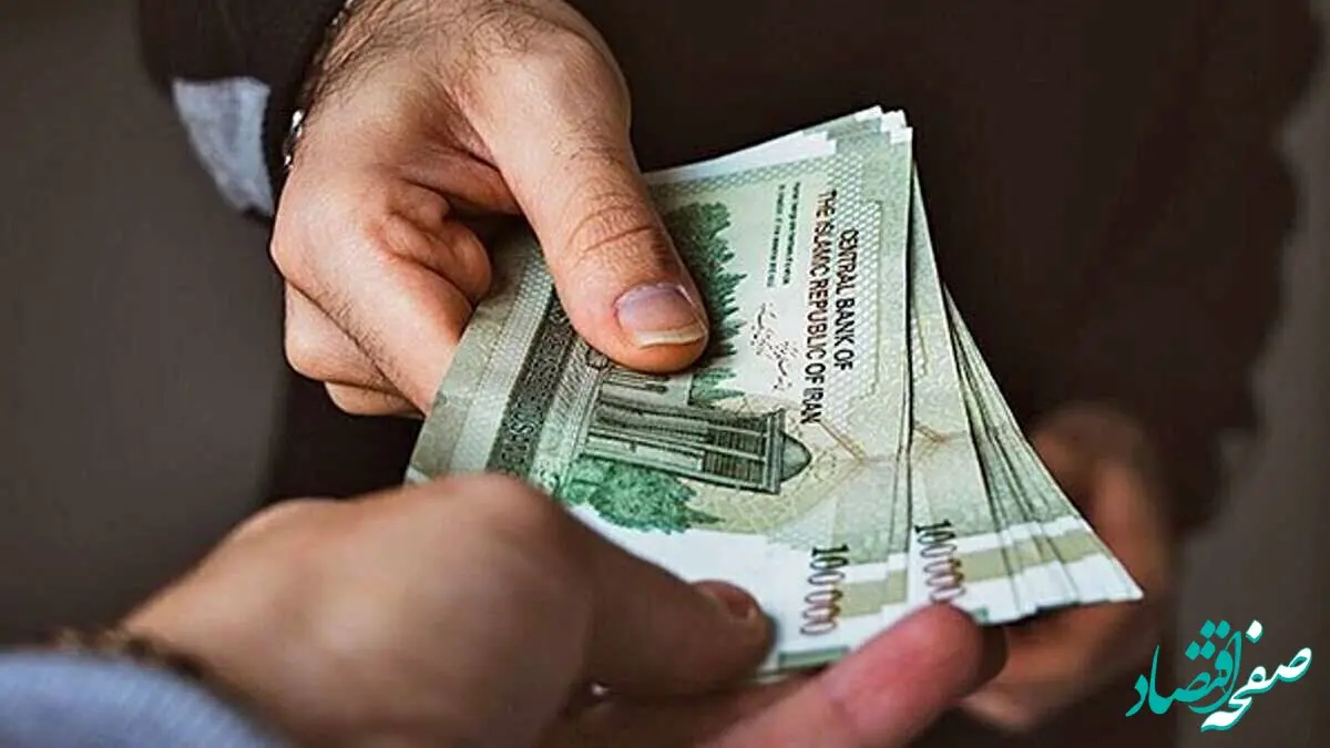 تازه‌ترین خبر: اعتبار حساب مستمری بگیران اضافه شد