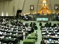 کلیات طرح یک فوریتی اصلاح برخی احکام مالیاتی تصویب شد