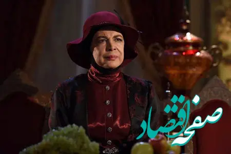 همسر بیتا فرهی بازیگر سینما و تلویزیون کیست؟