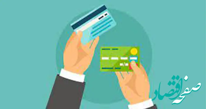 تمدید اعتبار کارت‌های الکترونیک بانک توسعه صادرات ایران تا پایان سال جاری