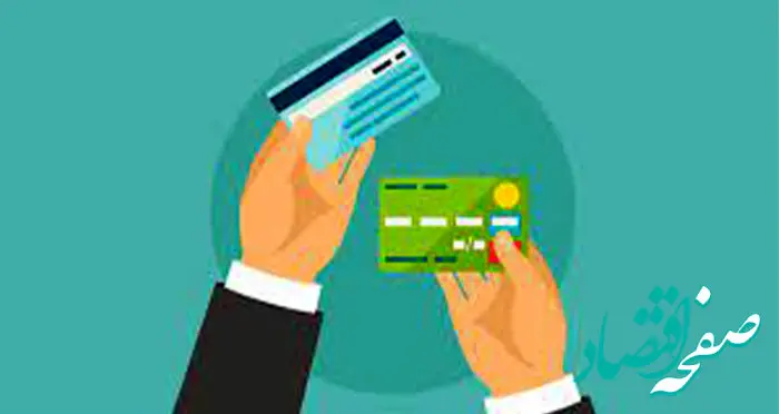 تمدید اعتبار کارت‌های الکترونیک بانک توسعه صادرات ایران تا پایان سال جاری