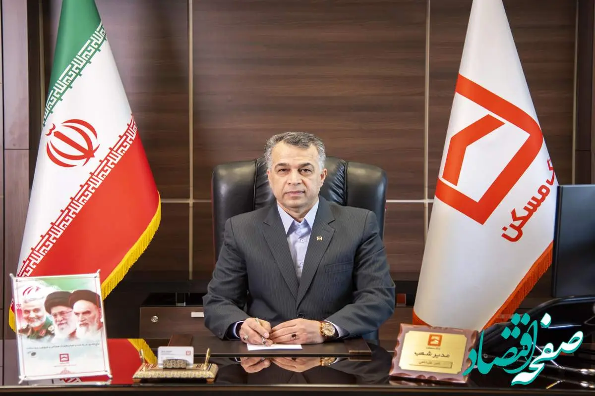 تامین مالی ۸۲۰۰ واحد مسکونی نهضت ملی در خراسان جنوبی به ارزش ۴۰ هزار میلیارد ریال