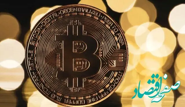 آخرین وضعیت بازار رمزارزها در جهان