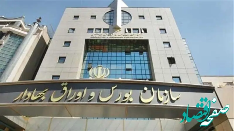 عملکرد فولاد مبارکه زیر ذره‌بین آمار/ثبات فروش داخل و جهش صادراتی