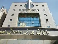 عملکرد فولاد مبارکه زیر ذره‌بین آمار/ثبات فروش داخل و جهش صادراتی