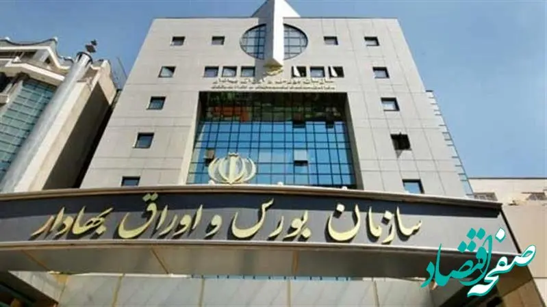 عملکرد فولاد مبارکه زیر ذره‌بین آمار/ثبات فروش داخل و جهش صادراتی