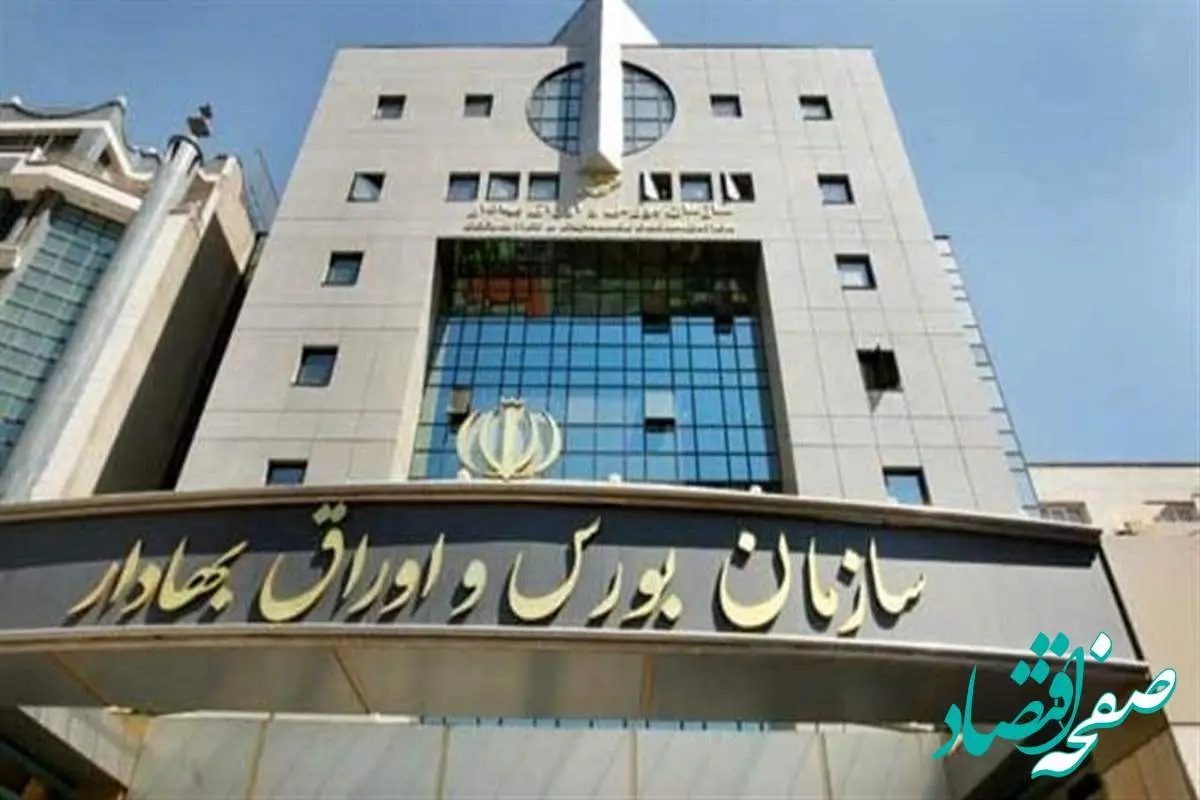 عملکرد فولاد مبارکه زیر ذرهبین آمار/ثبات فروش داخل و جهش صادراتی