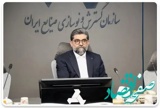 پیام رئیس هیئت عامل ایدرو به مناسبت پنجاه و هشتمین سالگرد تاسیس ایدرو