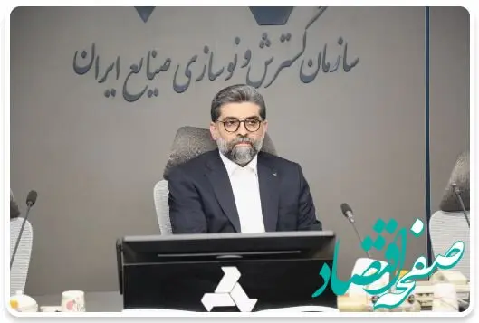 پیام رئیس هیئت عامل ایدرو به مناسبت پنجاه و هشتمین سالگرد تاسیس ایدرو
