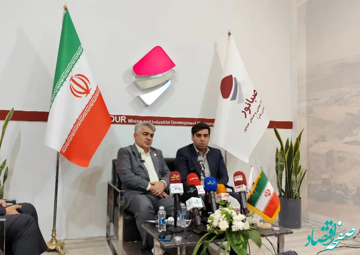 رکوردشکنی‌های جدید صبانور در تولید و فروش محصولات معدنی