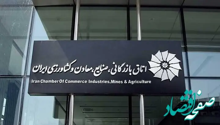 بخش خصوصی از دولت آینده چه می‌خواهد؟