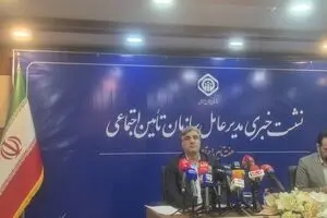 بنگاهداری به نفع سازمان تامین اجتماعی نیست