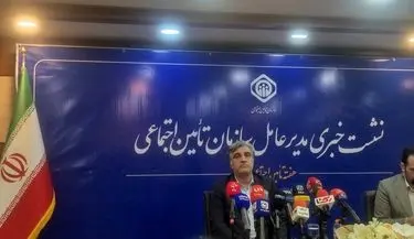 بنگاهداری به نفع سازمان تامین اجتماعی نیست