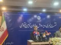 بنگاهداری به نفع سازمان تامین اجتماعی نیست