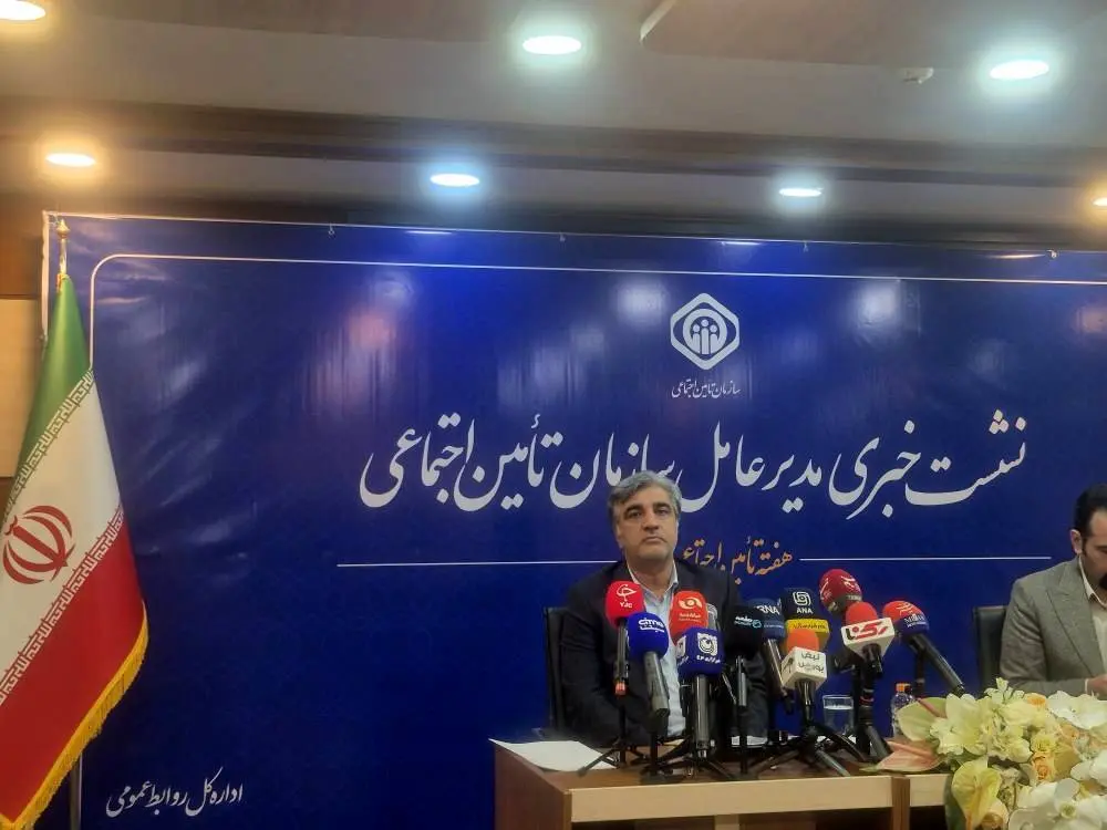 «من خیلی شرکتی نیستم»/ بنگاهداری به نفع سازمان تامین اجتماعی نیست