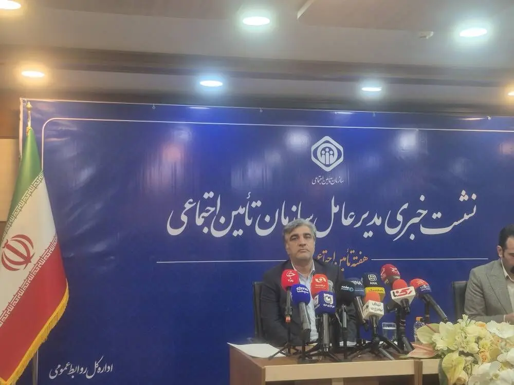 بنگاهداری به نفع سازمان تامین اجتماعی نیست
