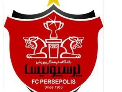 شوک به تیم جنگ زده پرسپولیس ! / یحیی رفتنی شد ؟! 