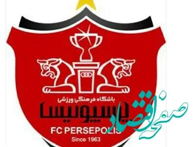 شوک به تیم جنگ زده پرسپولیس ! / یحیی رفتنی شد ؟! 