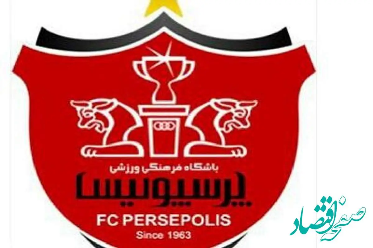 شوک به تیم جنگ زده پرسپولیس ! / یحیی رفتنی شد ؟! 