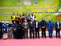 برگزاری مسابقات تنیس روی میز ایمیدرو به میزبانی ذوب آهن اصفهان