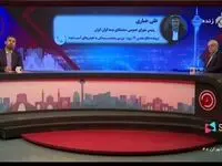 خسارت‌دیدگان جنگ ۱۲ روزه برای دریافت خسارت خودرو به شعب بیمه ایران مراجعه کنند