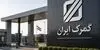 واردات چند تن گندم دامی تا پایان امسال مجاز شد؟ 