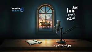 تنش در خلیج فارس نفت را شعله‌ور کرد؛ برنت در آستانه ۹۵ دلار