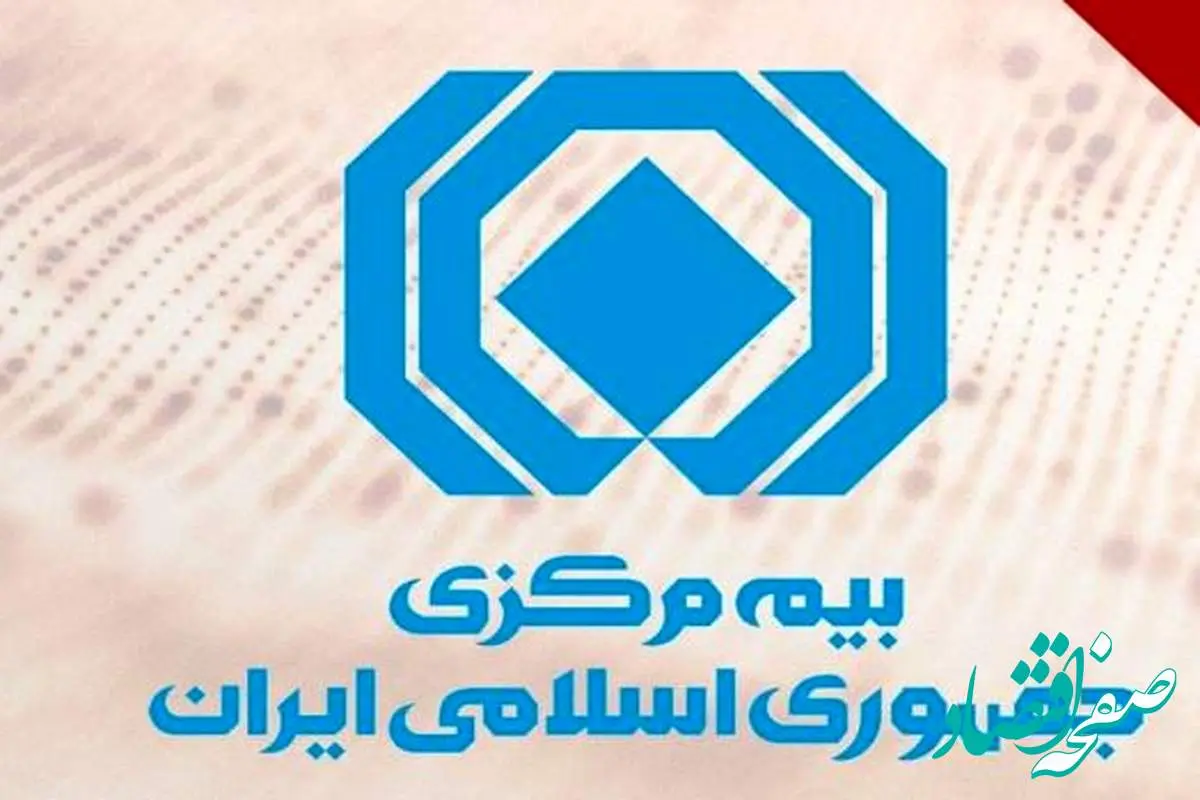 ارائه مستندات مرتبط به مردم الزامی است