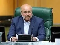 نتایج کامل انتخابات هیات رئیسه مجلس دوازدهم